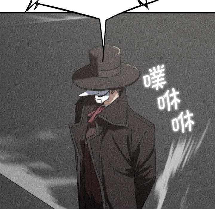 危险同学会第74話