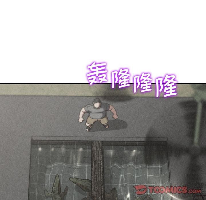 危险同学会第74話