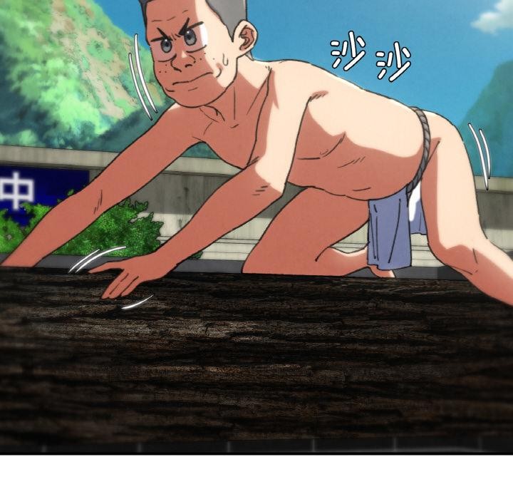 危险同学会第74話