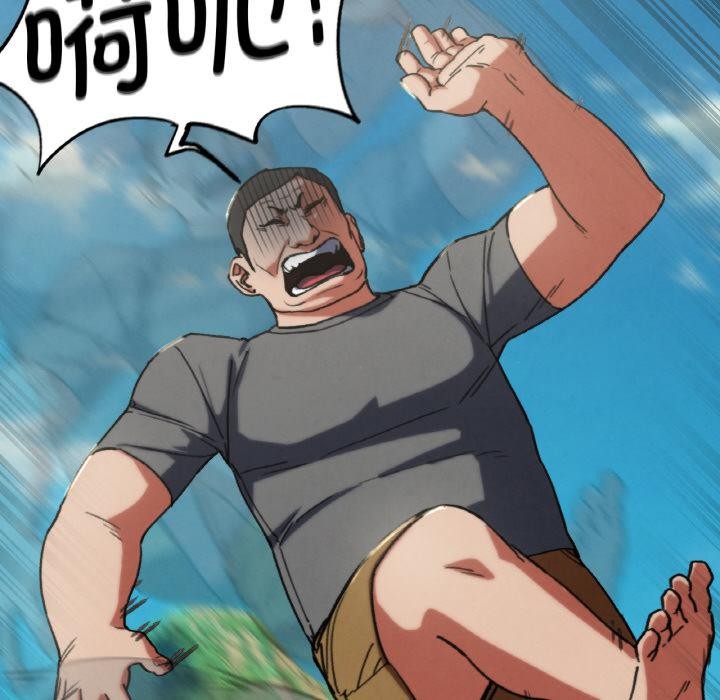 危险同学会第74話