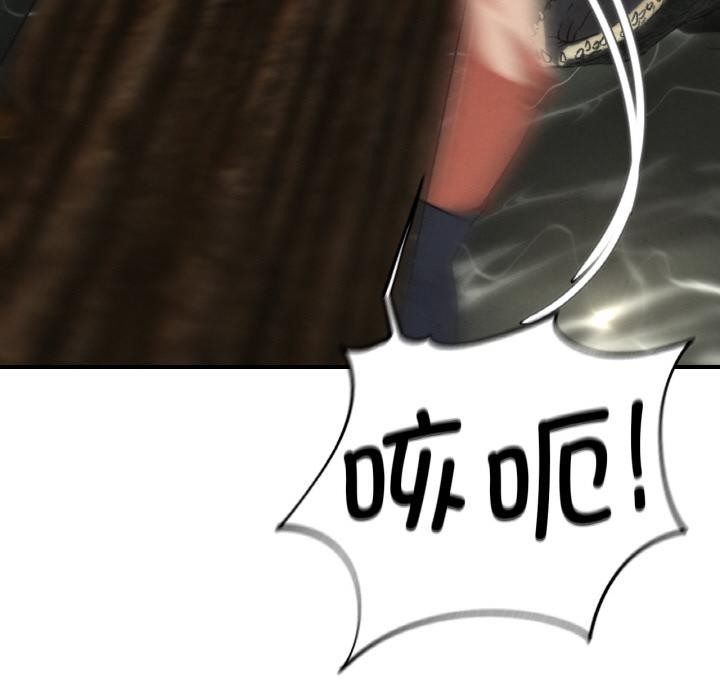 危险同学会第74話