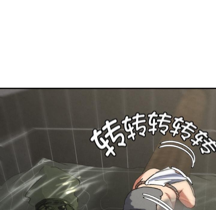 危险同学会第74話