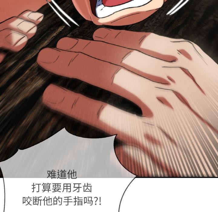 危险同学会第74話