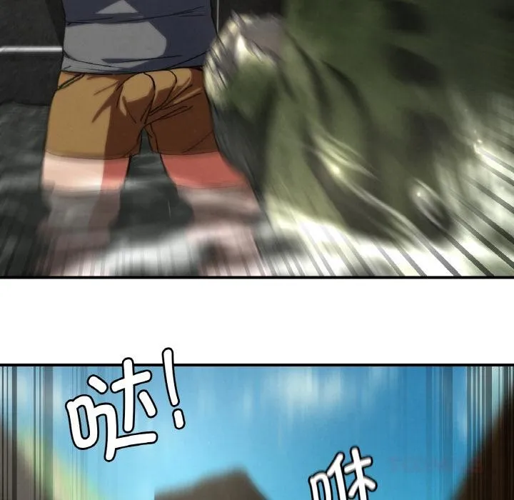危险同学会第74話