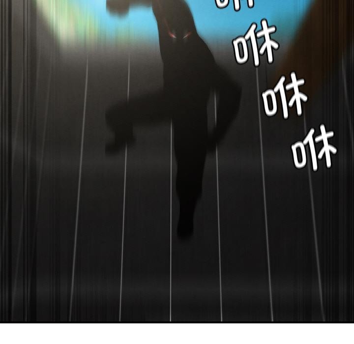 危险同学会第74話