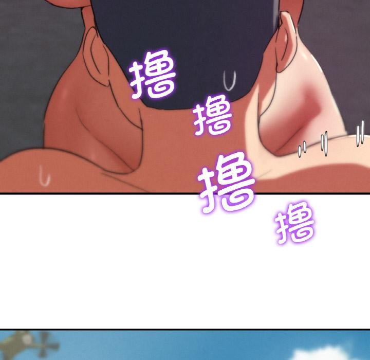 危险同学会第74話