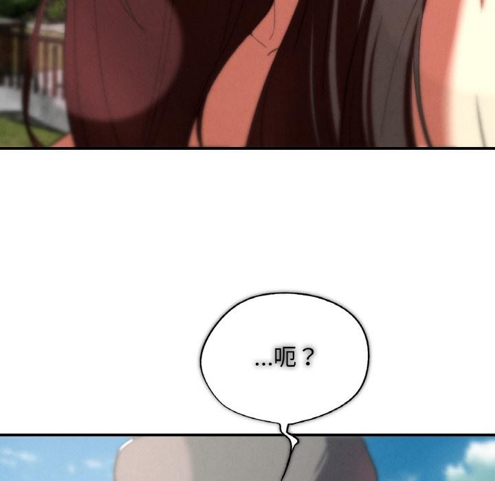 危险同学会第74話