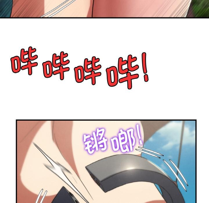 危险同学会第74話