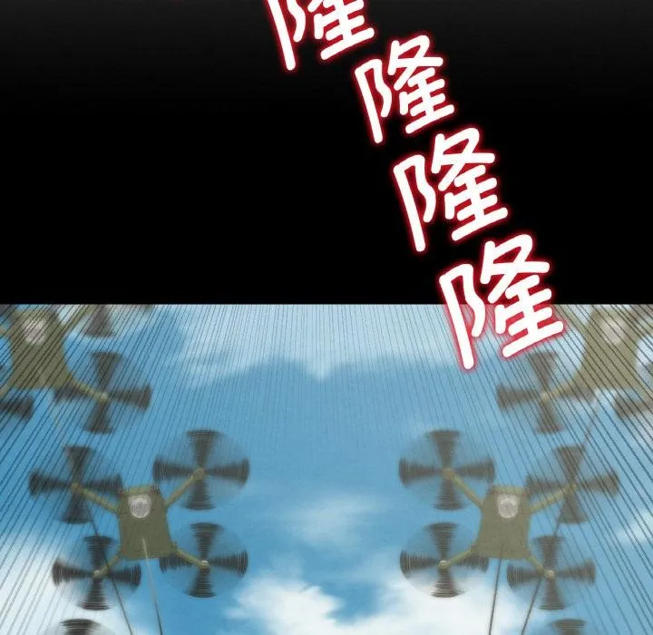 危险同学会-第74話 - 图片 206
