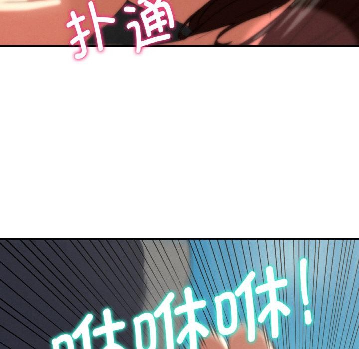 危险同学会第74話