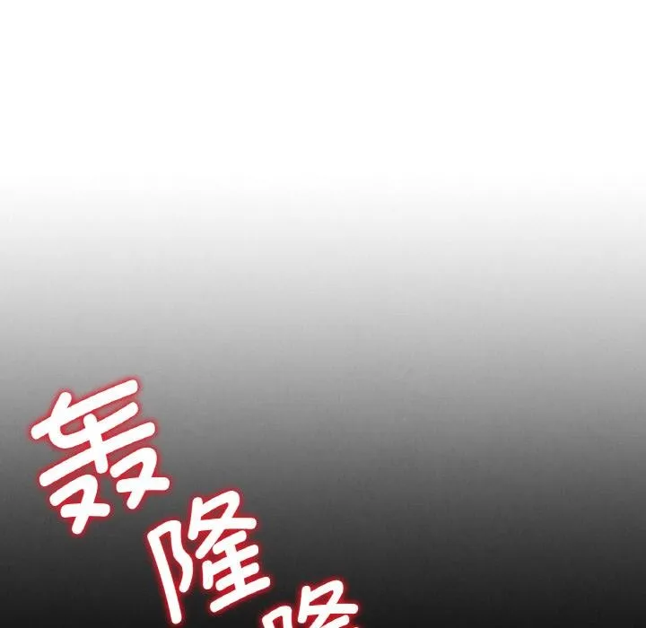 危险同学会第74話