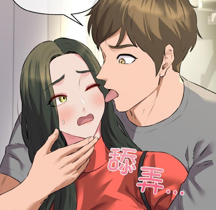 我的拉拉队宝贝第47話