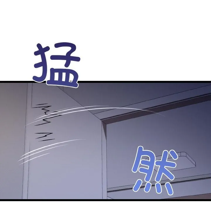 我的拉拉队宝贝-第47話 - 图片 41