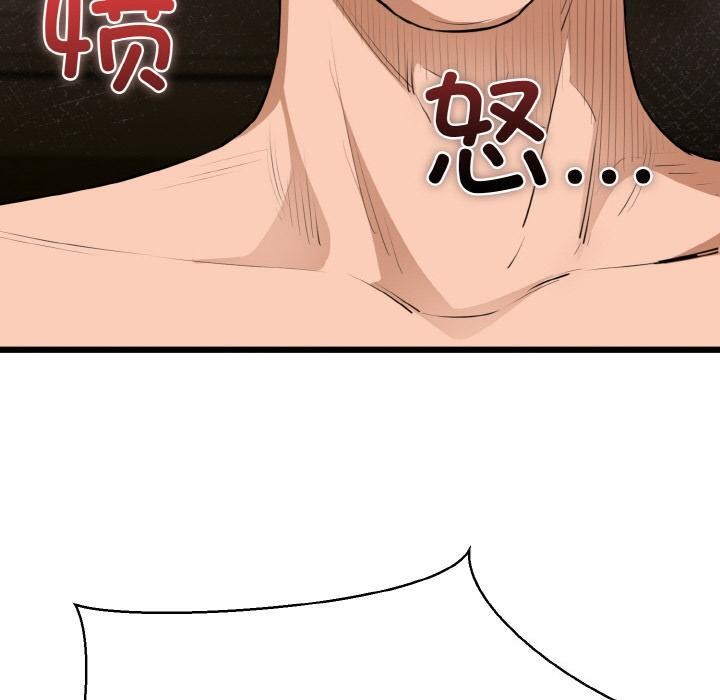 我的拉拉队宝贝第47話