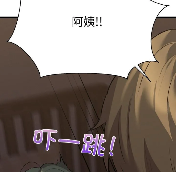 我的拉拉队宝贝-第47話 - 图片 91