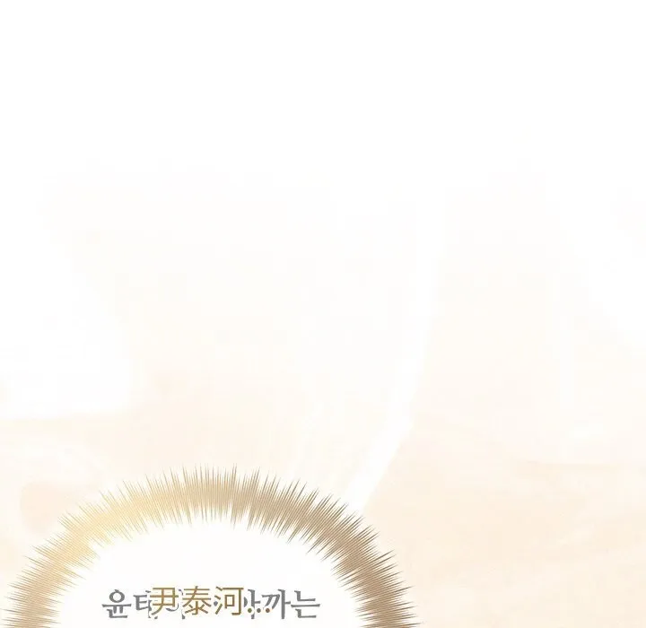 被吞噬的夜-第43話 - 图片 38
