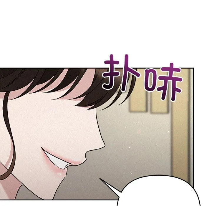被吞噬的夜-第43話 - 图片 52