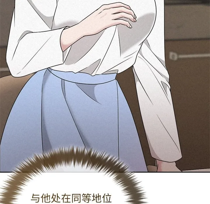 被吞噬的夜第43話