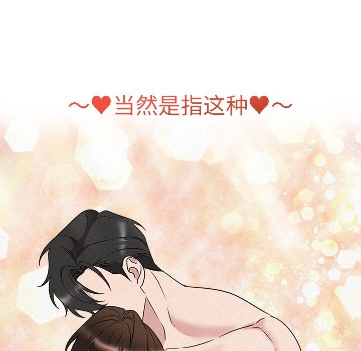 被吞噬的夜第43話