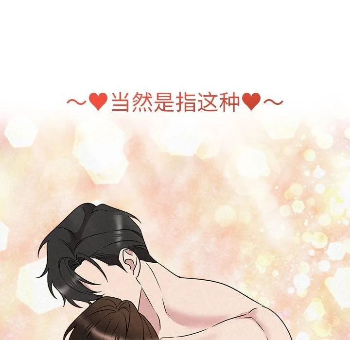 被吞噬的夜第43話