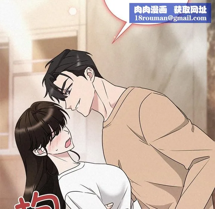 被吞噬的夜-第43話 - 图片 108