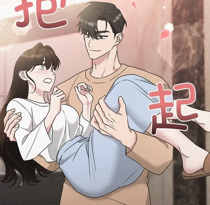 被吞噬的夜-第43話 - 图片 115
