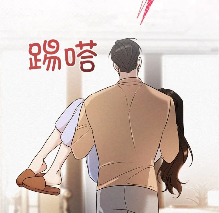 被吞噬的夜-第43話 - 图片 125