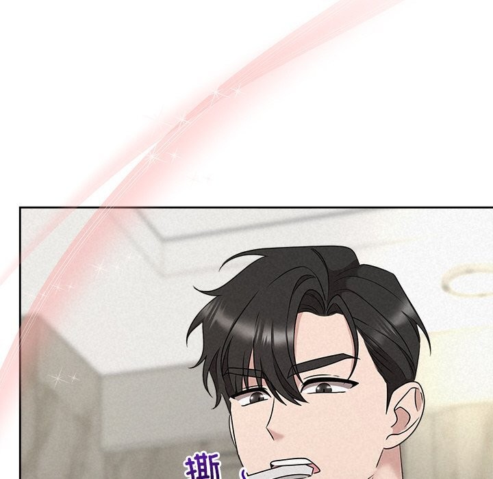 被吞噬的夜第43話