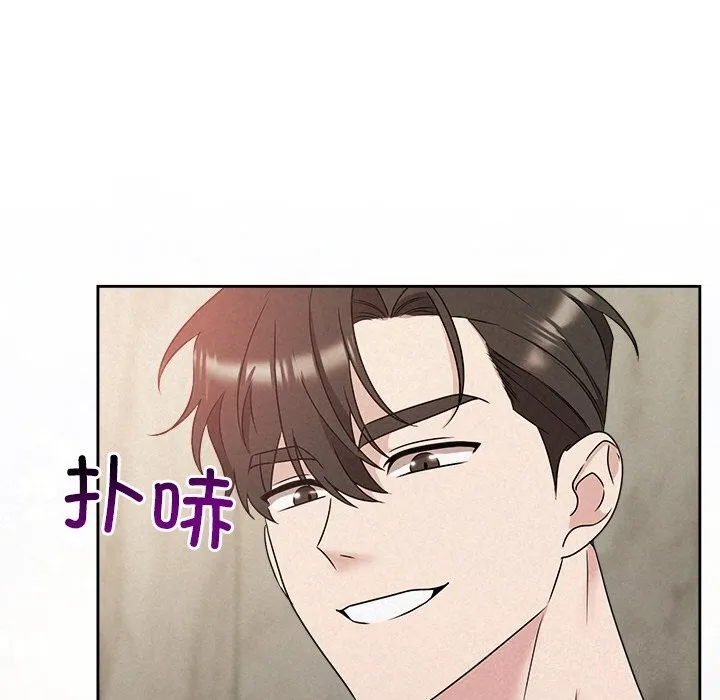 被吞噬的夜-第43話 - 图片 208