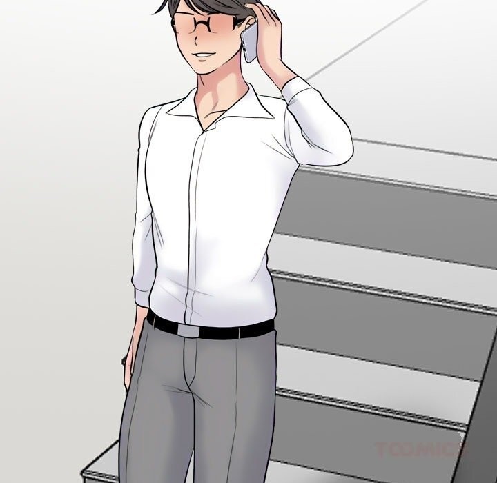 同事換換愛第223話