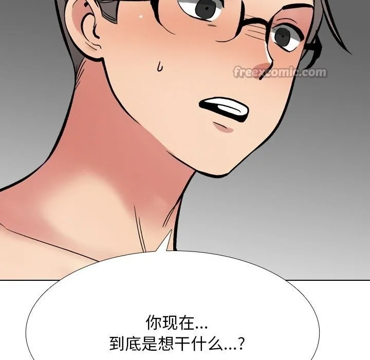同事换换爱-第223話 - 图片 112