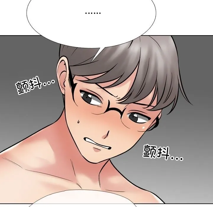 同事换换爱-第223話 - 图片 131
