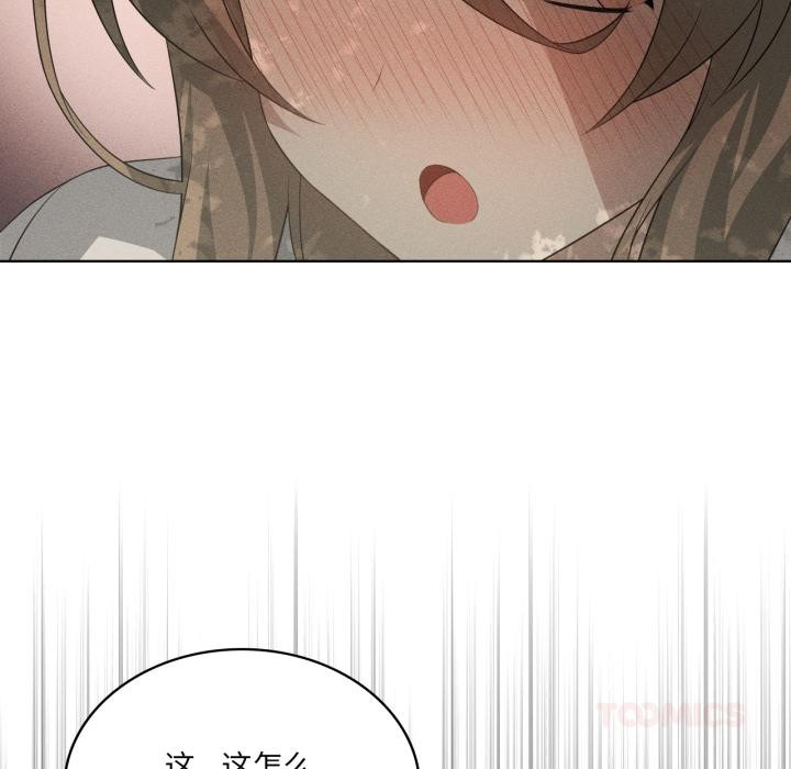 我靠升级逆袭成为大师第52話