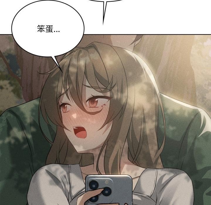 我靠升级逆袭成为大师第52話