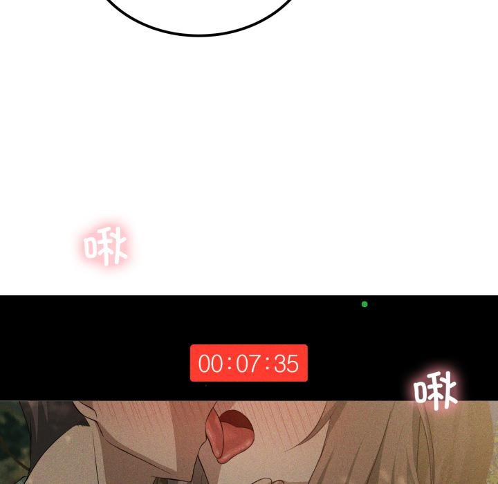 我靠升级逆袭成为大师第52話