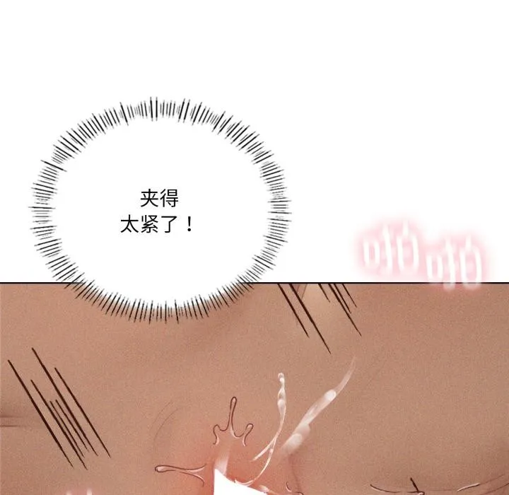 我靠升级逆袭成为大师第52話