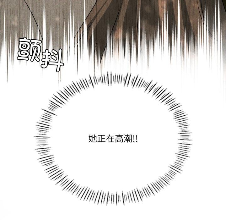 我靠升级逆袭成为大师第52話