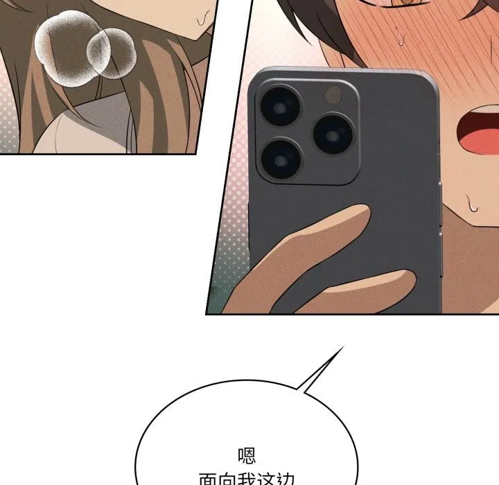 我靠升级逆袭成为大师第52話