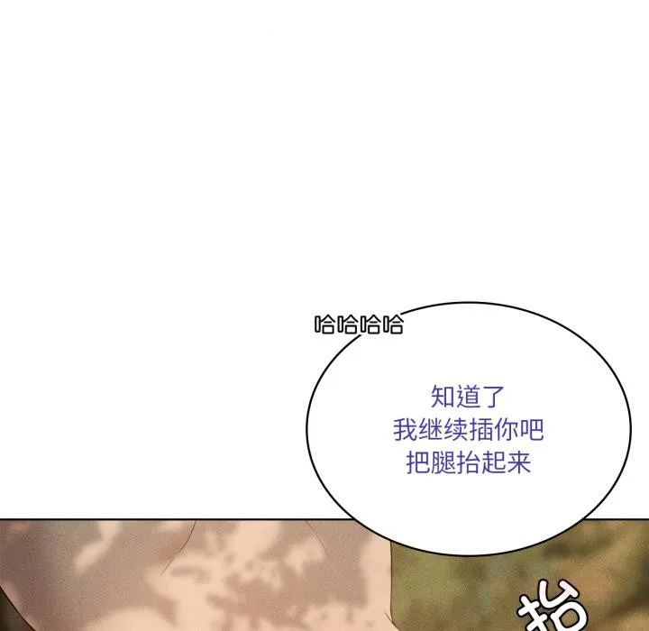 我靠升级逆袭成为大师-第52話 - 图片 81
