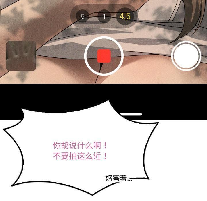 我靠升级逆袭成为大师第52話