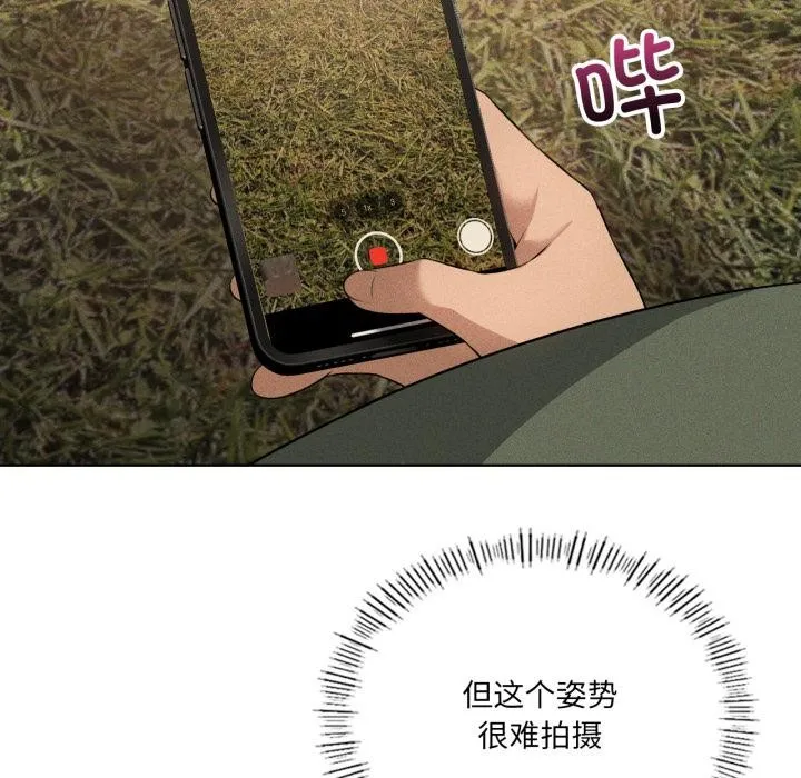 我靠升级逆袭成为大师-第52話 - 图片 96