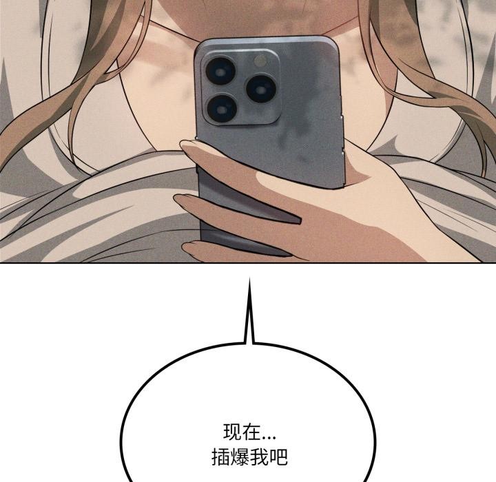 我靠升级逆袭成为大师第52話