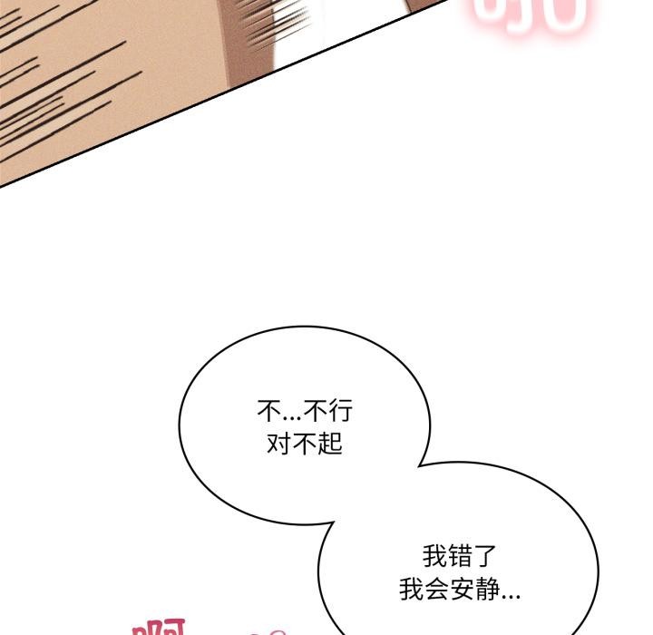 我靠升级逆袭成为大师第52話
