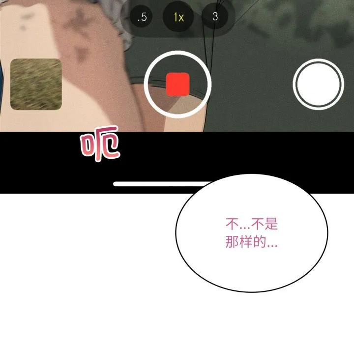 我靠升级逆袭成为大师第52話