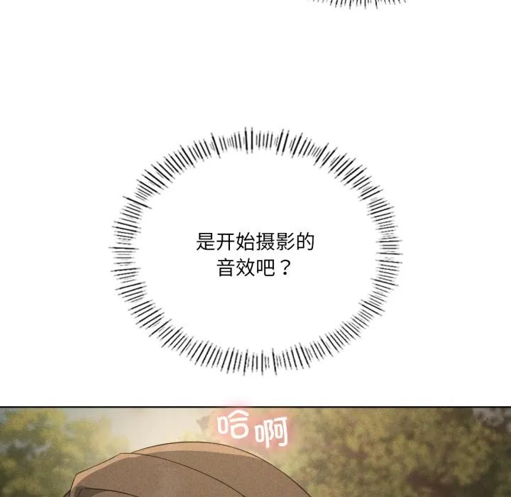 我靠升级逆袭成为大师-第52話 - 图片 124