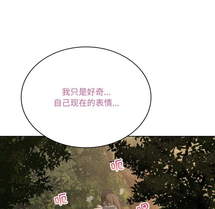我靠升级逆袭成为大师-第52話 - 图片 133