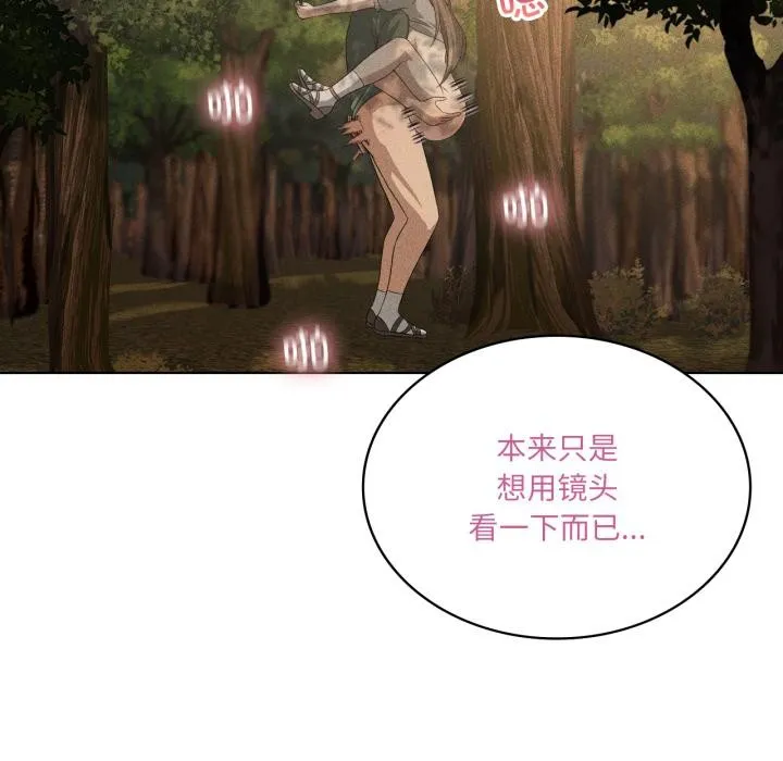我靠升级逆袭成为大师-第52話 - 图片 134