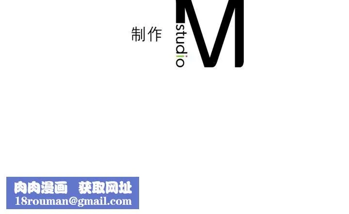 我靠升级逆袭成为大师-第52話 - 图片 172