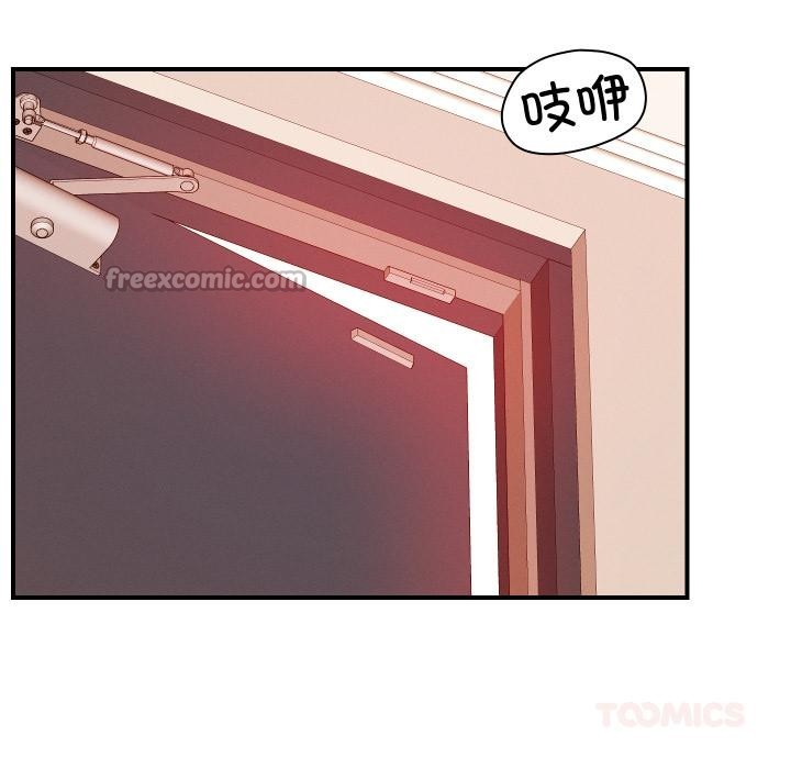 恋人未满第55話