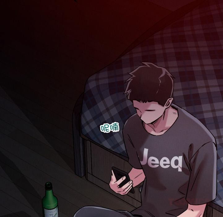 恋人未满第55話